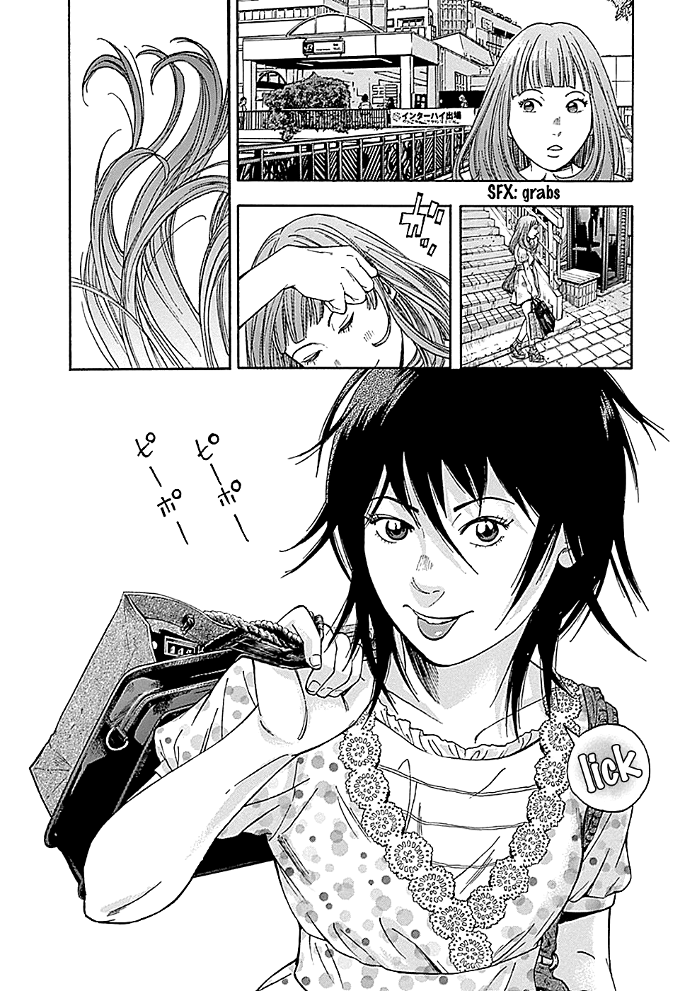 Read God, you bastard, I wanna kill you! EN Manga Online