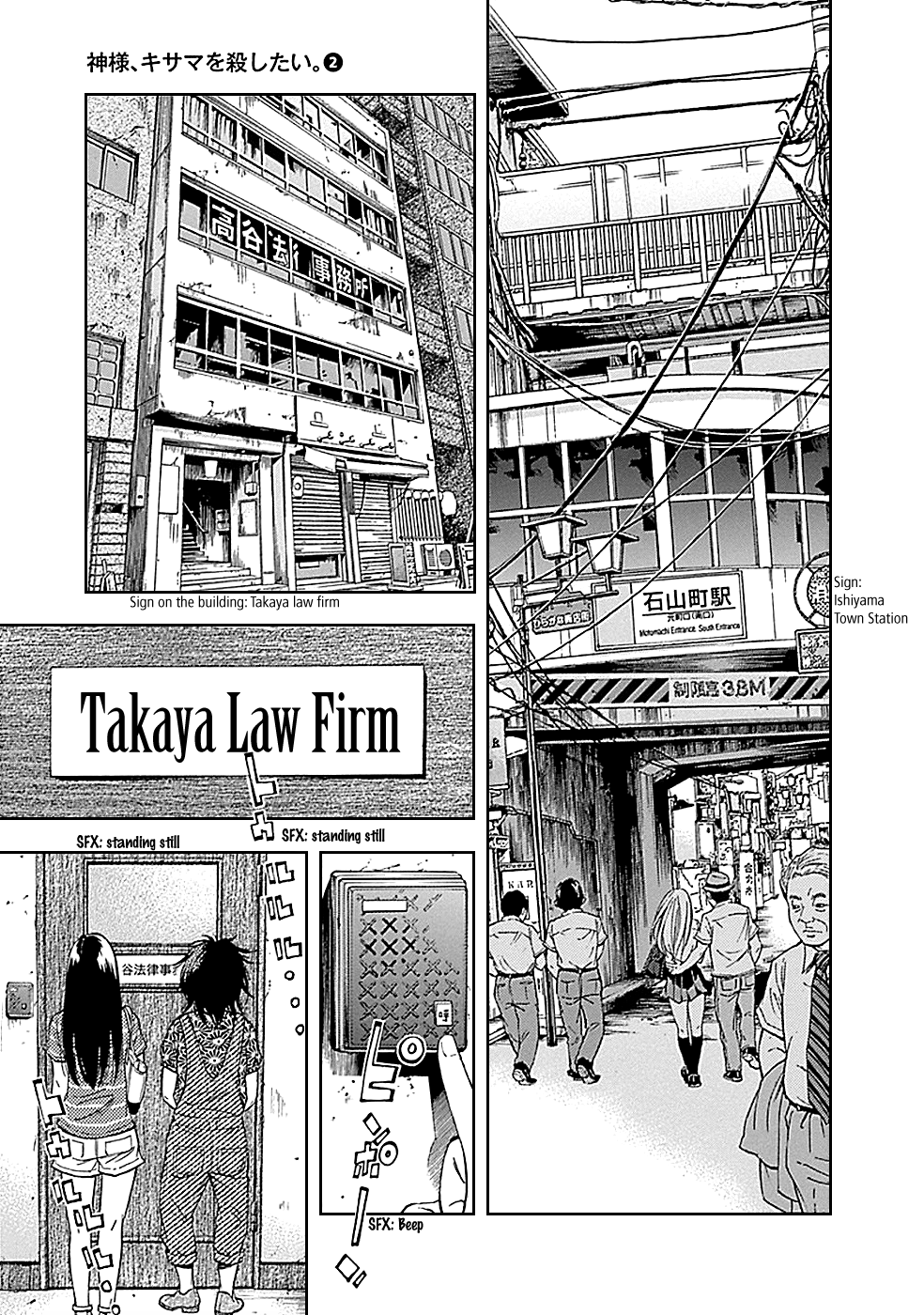 Read God, you bastard, I wanna kill you! EN Manga Online
