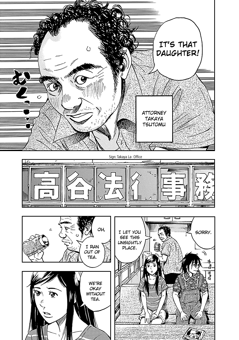 Read God, you bastard, I wanna kill you! EN Manga Online