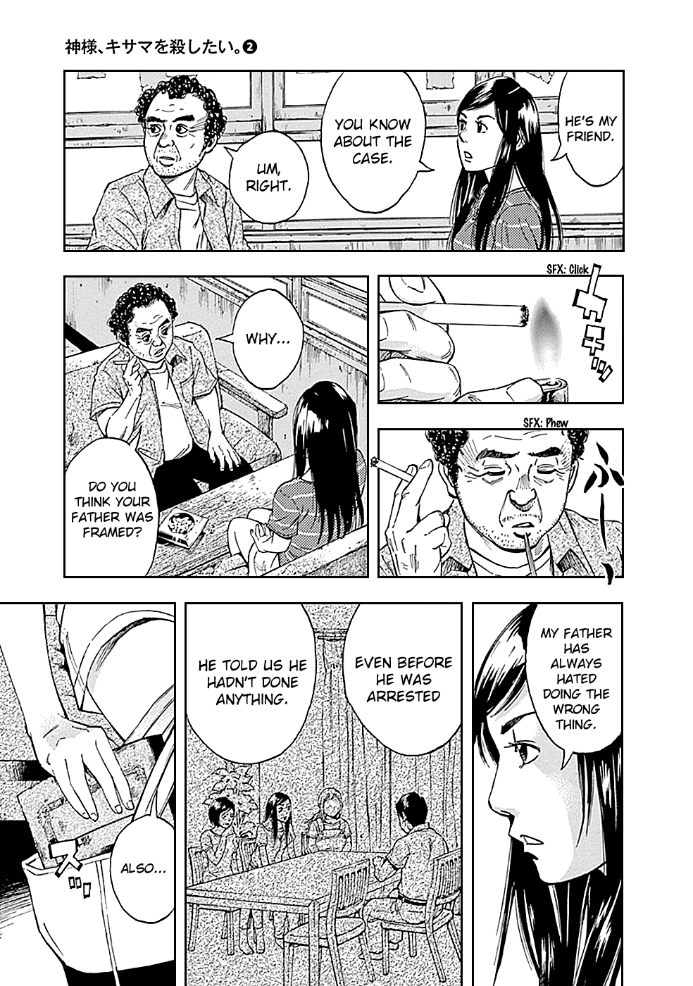 Read God, you bastard, I wanna kill you! EN Manga Online
