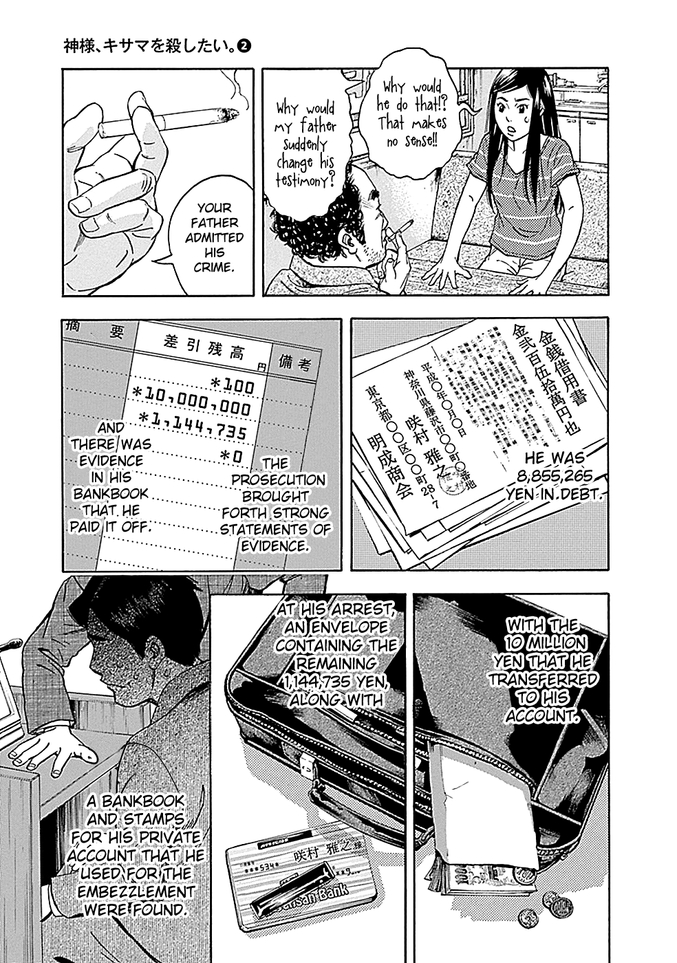 Read God, you bastard, I wanna kill you! EN Manga Online