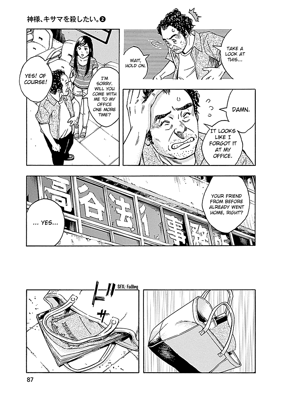 Read God, you bastard, I wanna kill you! EN Manga Online