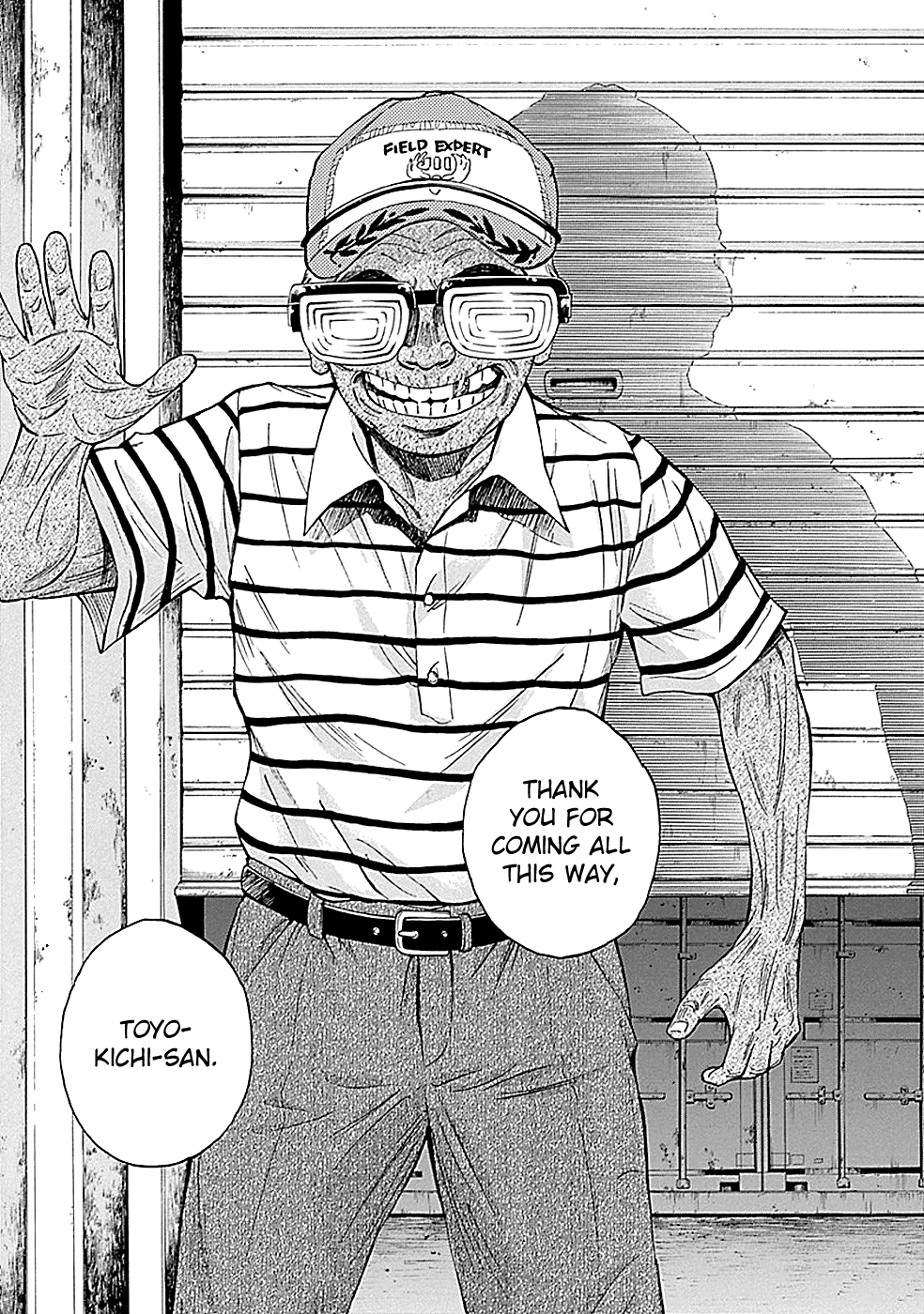 Read God, you bastard, I wanna kill you! EN Manga Online
