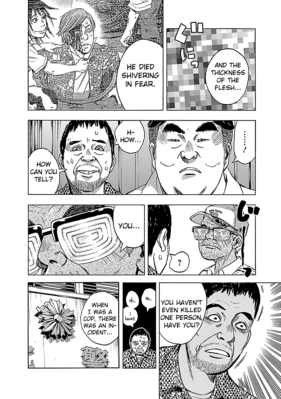 Read God, you bastard, I wanna kill you! EN Manga Online
