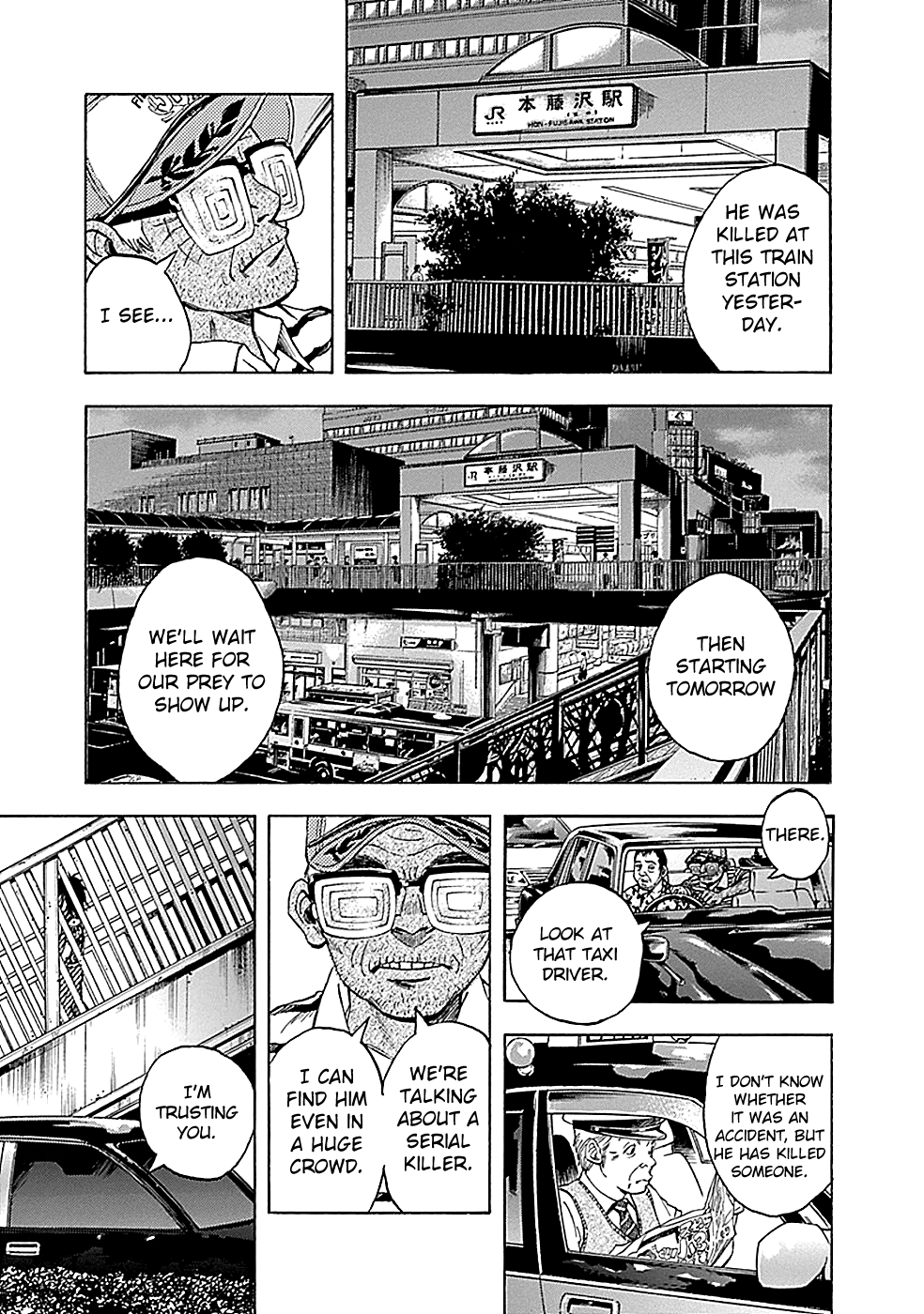 Read God, you bastard, I wanna kill you! EN Manga Online