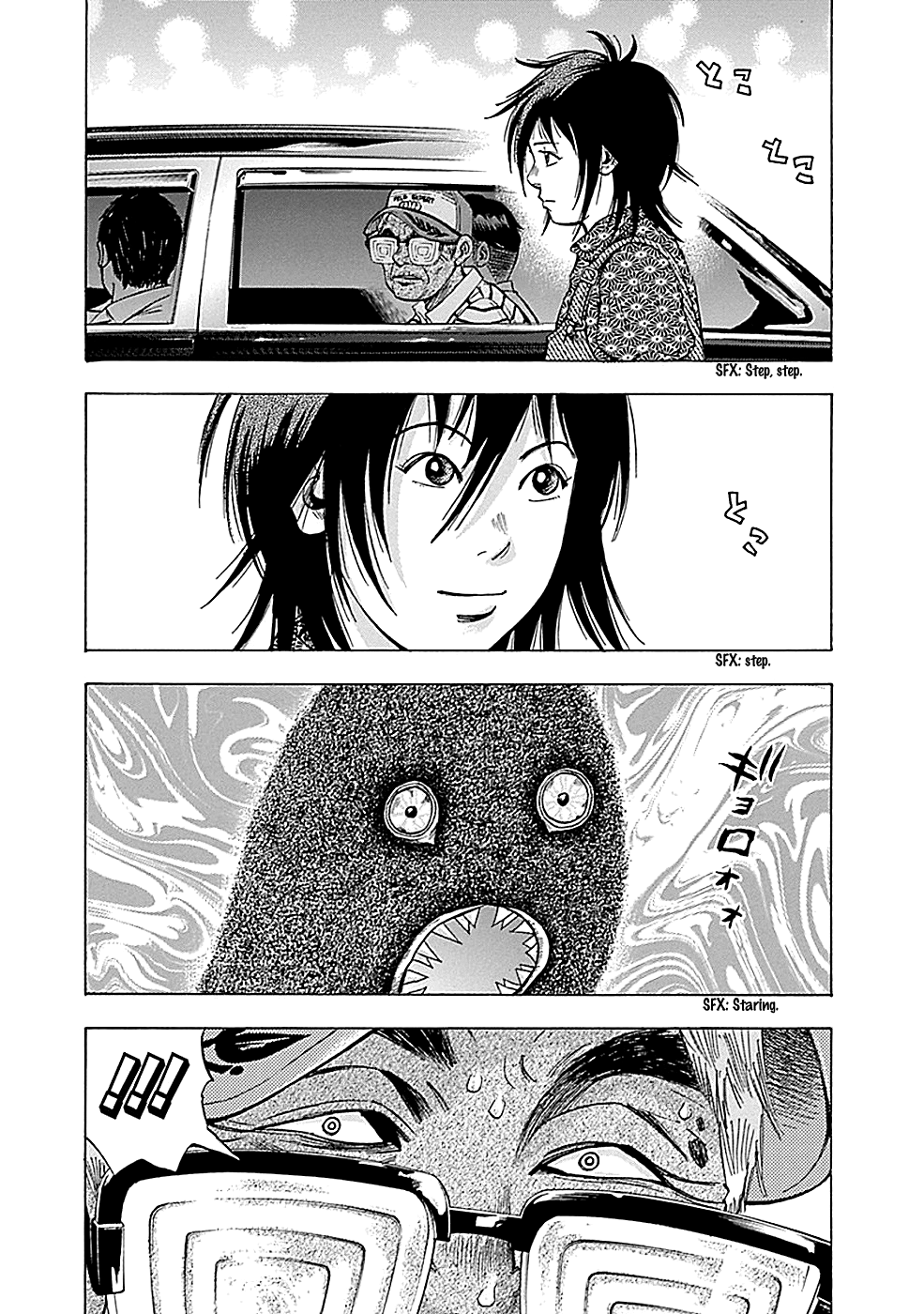 Read God, you bastard, I wanna kill you! EN Manga Online