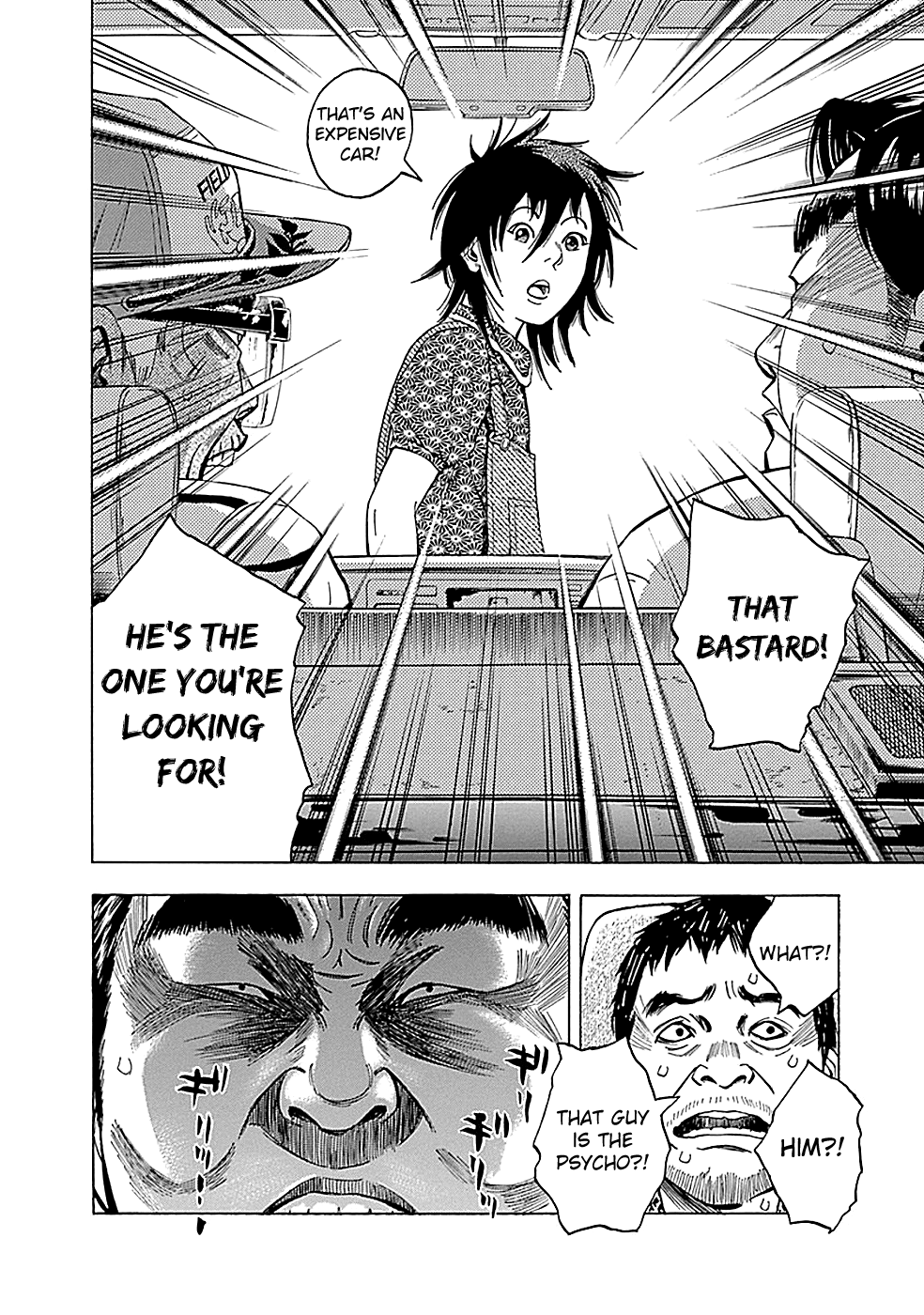 Read God, you bastard, I wanna kill you! EN Manga Online