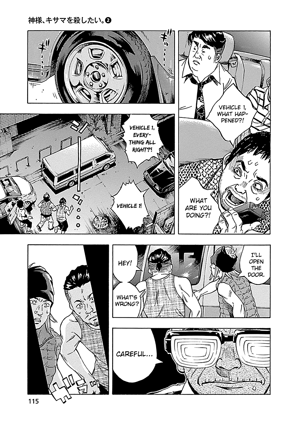 Read God, you bastard, I wanna kill you! EN Manga Online