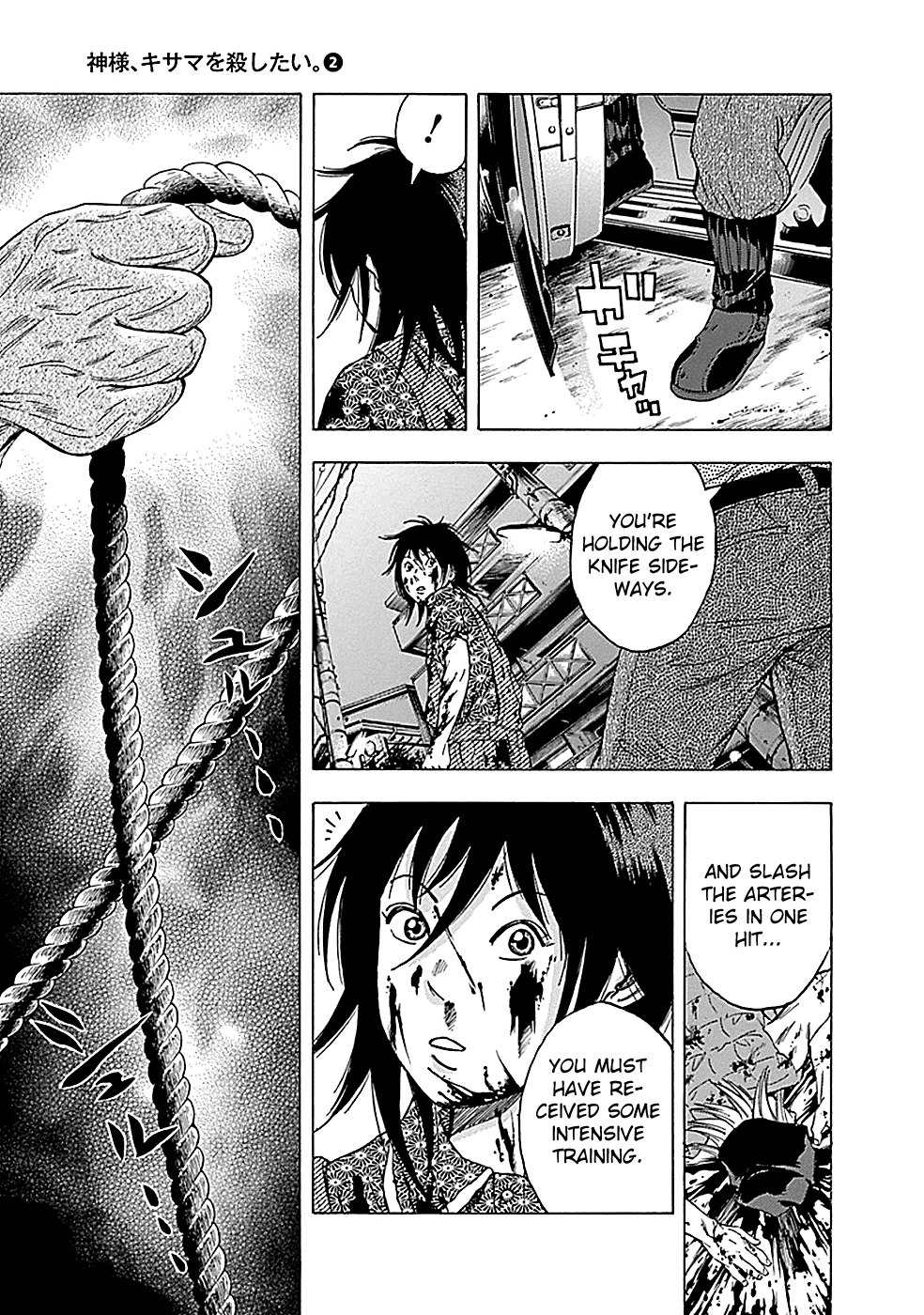 Read God, you bastard, I wanna kill you! EN Manga Online