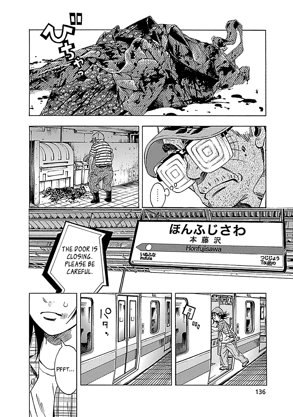 Read God, you bastard, I wanna kill you! EN Manga Online