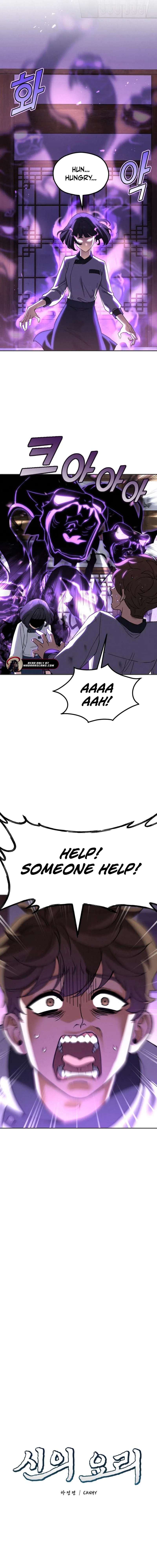 Read God’s Cuisine EN Manga Online