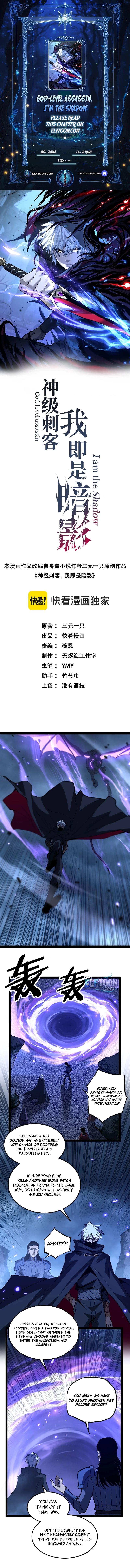 Read God-level Assassin, I’m the Shadow EN Manga Online