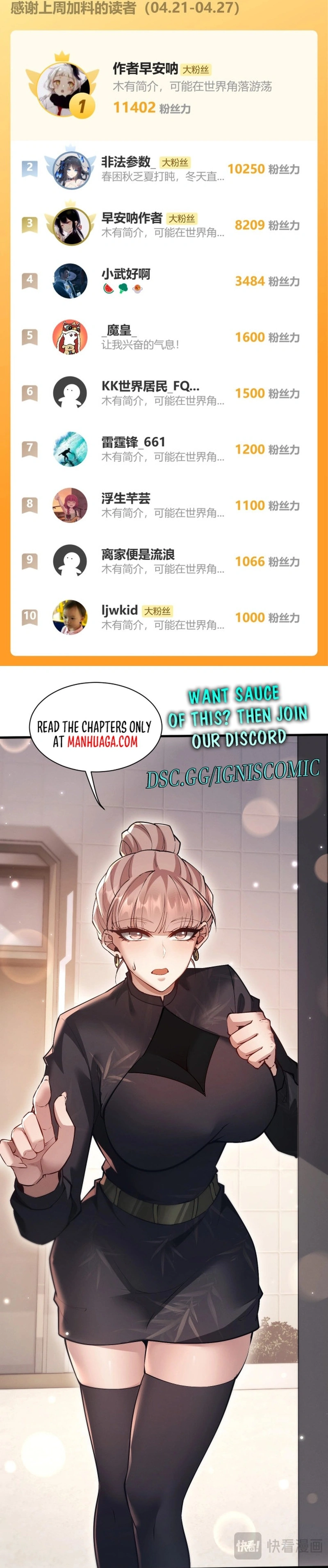 Read God-level Assassin, I’m the Shadow EN Manga Online