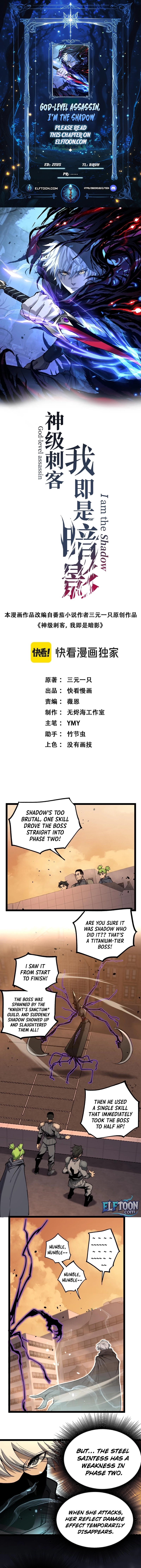 Read God-level Assassin, I’m the Shadow EN Manga Online