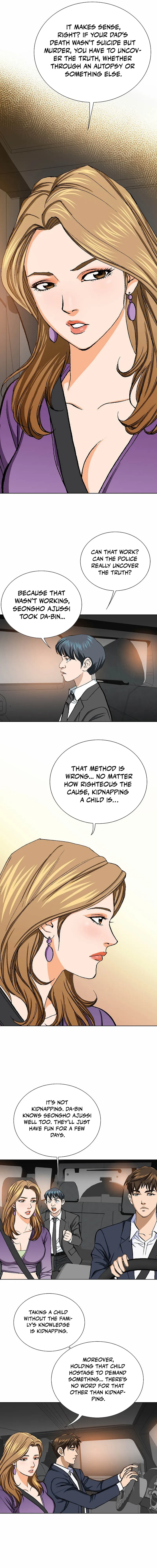 Read Good guy EN Manga Online