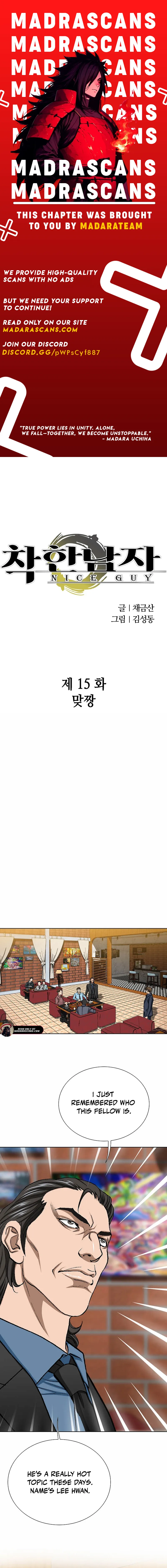 Read Good guy EN Manga Online