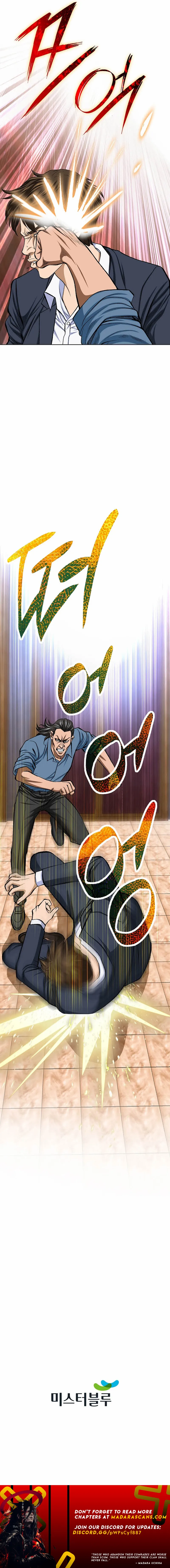 Read Good guy EN Manga Online