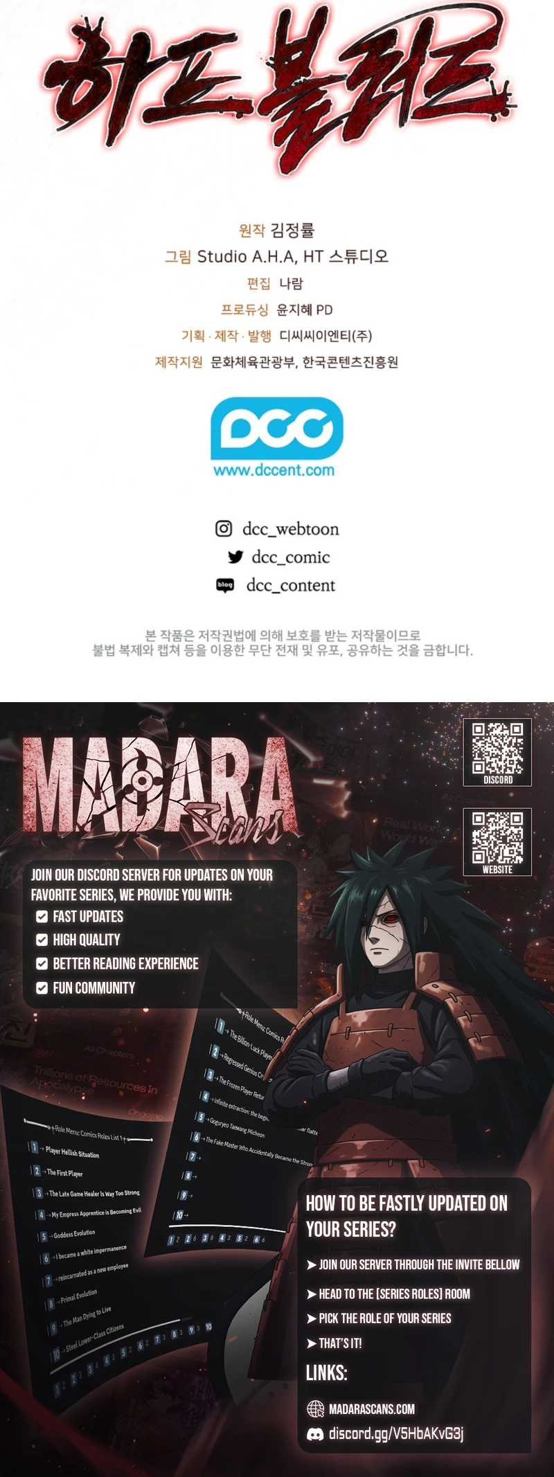 Read Half Blood EN Manga Online