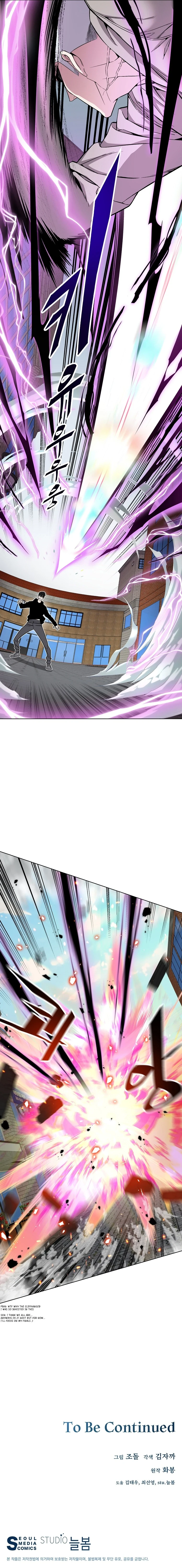 Read Heavenly Demon Instructor EN Manga Online