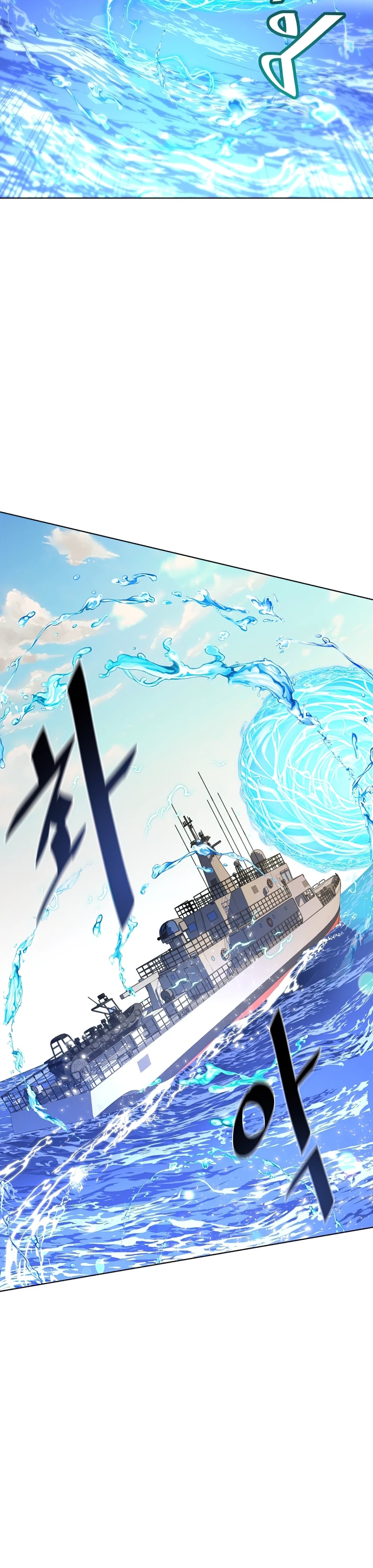 Read Heavenly Demon Instructor EN Manga Online