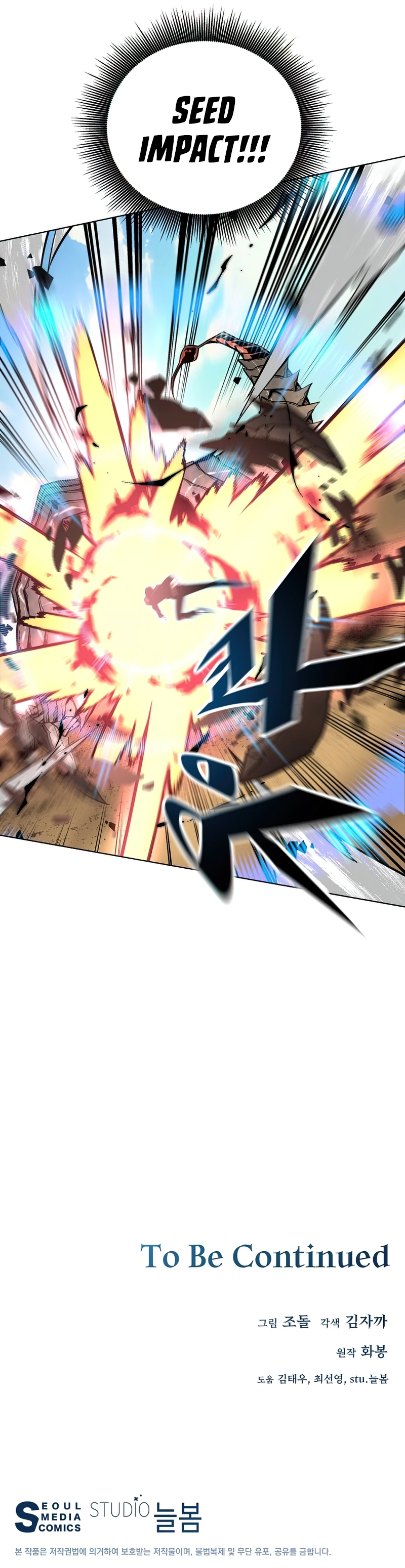 Read Heavenly Demon Instructor EN Manga Online