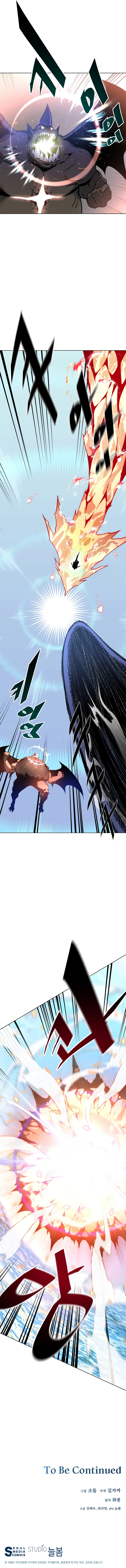 Read Heavenly Demon Instructor EN Manga Online
