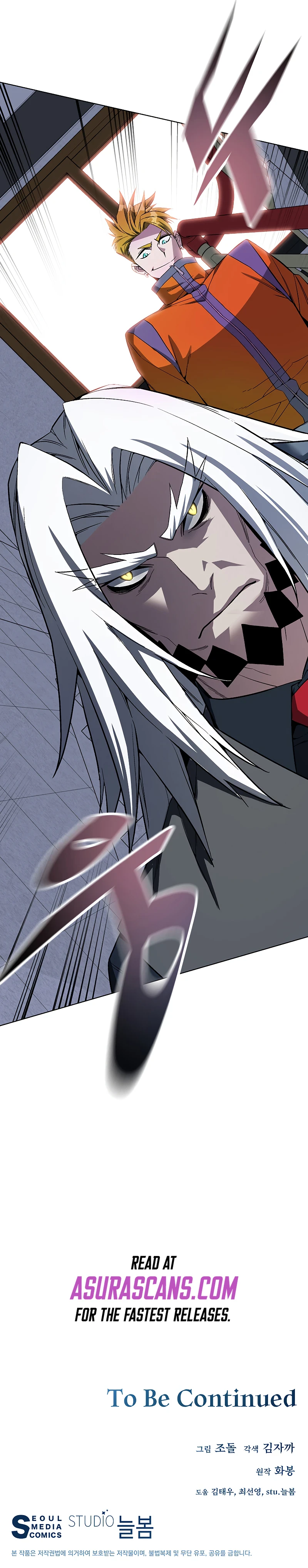 Read Heavenly Demon Instructor EN Manga Online