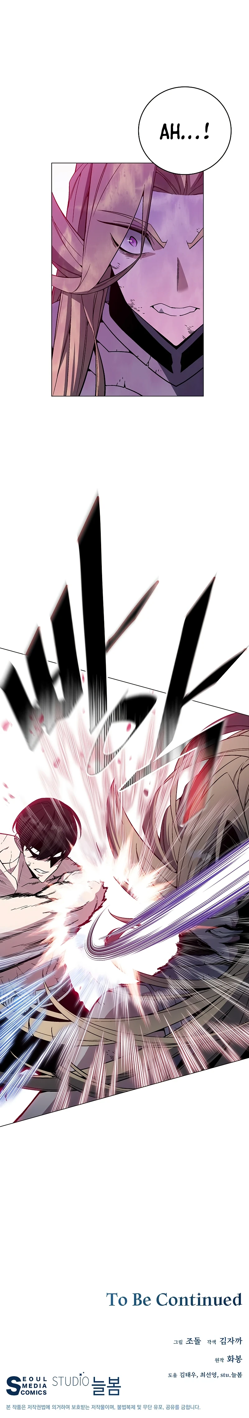 Read Heavenly Demon Instructor EN Manga Online