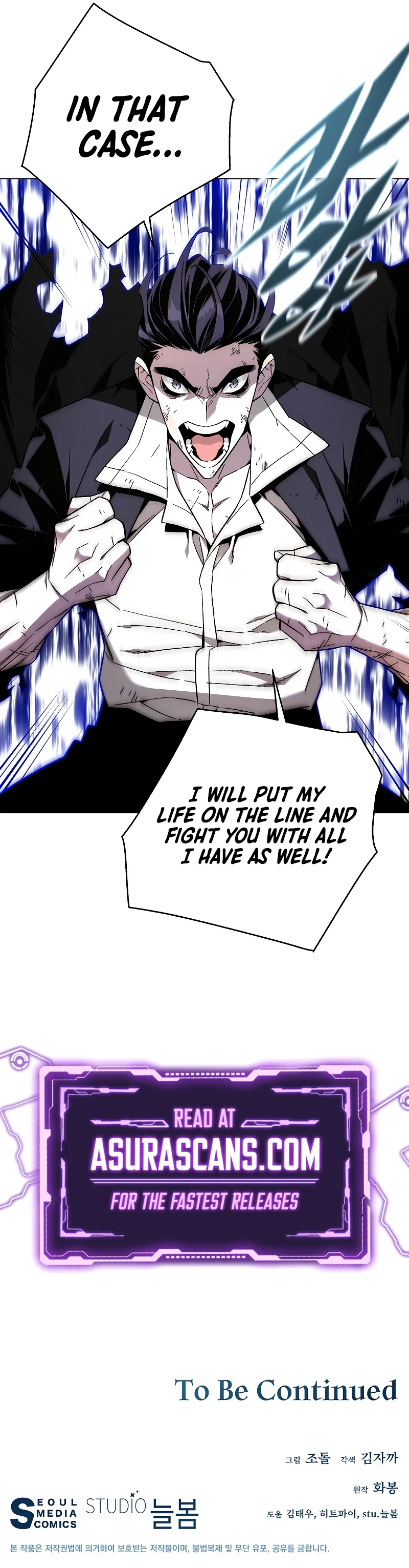 Read Heavenly Demon Instructor EN Manga Online