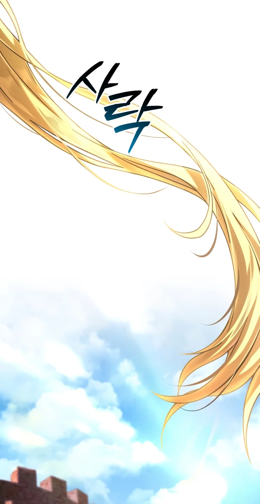 Read Helmut The Forsaken Child EN Manga Online