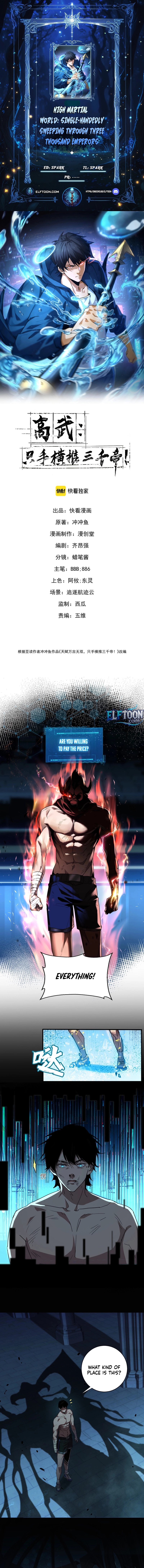 Read High Martial World_ Single-Handedly Sweeping Through Three Thousand Emperors EN Manga Online