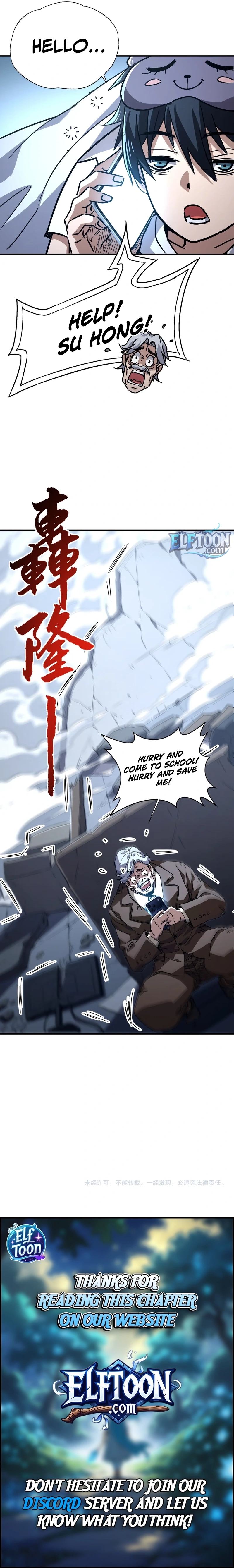 Read High Martial World_ Single-Handedly Sweeping Through Three Thousand Emperors EN Manga Online