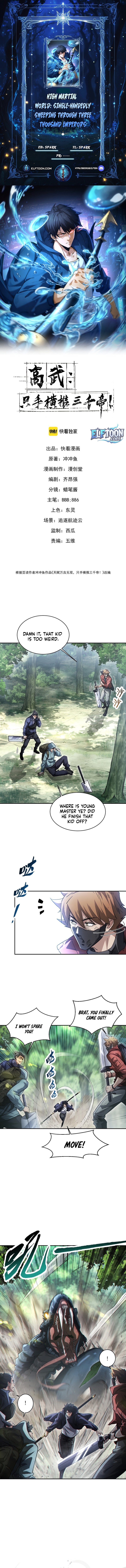 Read High Martial World_ Single-Handedly Sweeping Through Three Thousand Emperors EN Manga Online