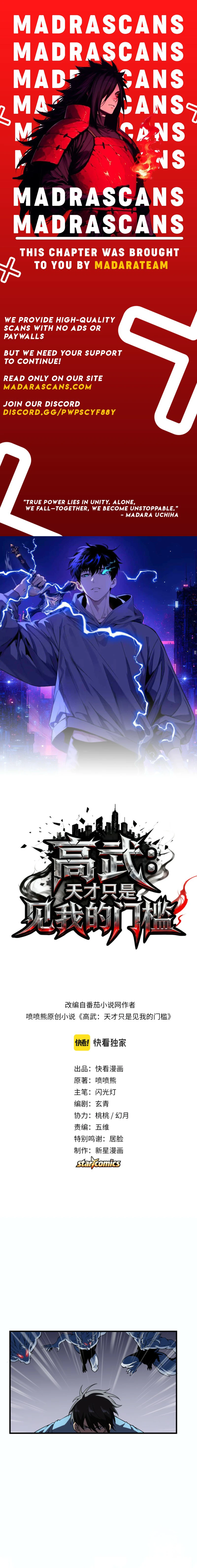 Read High Martial_ Genius is Just the Threshold EN Manga Online