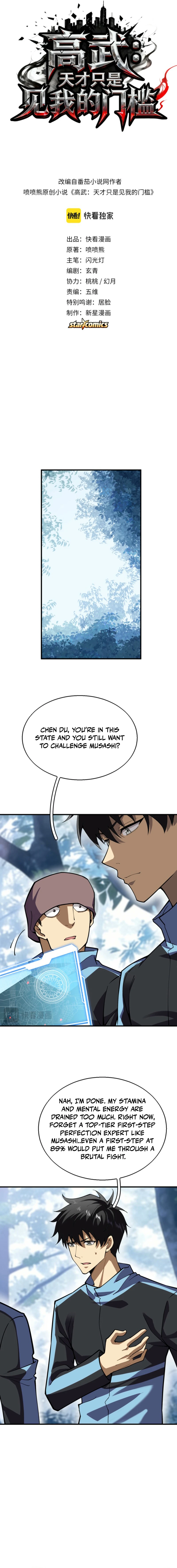 Read High Martial_ Genius is Just the Threshold EN Manga Online