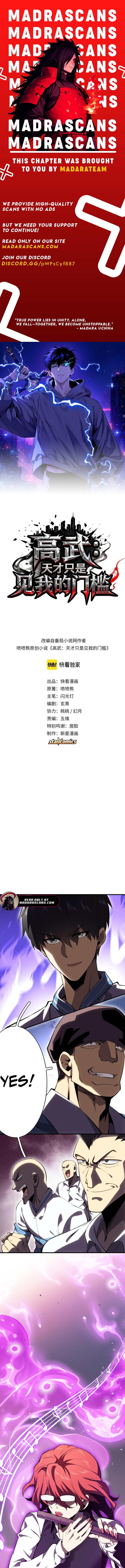 Read High Martial_ Genius is Just the Threshold EN Manga Online
