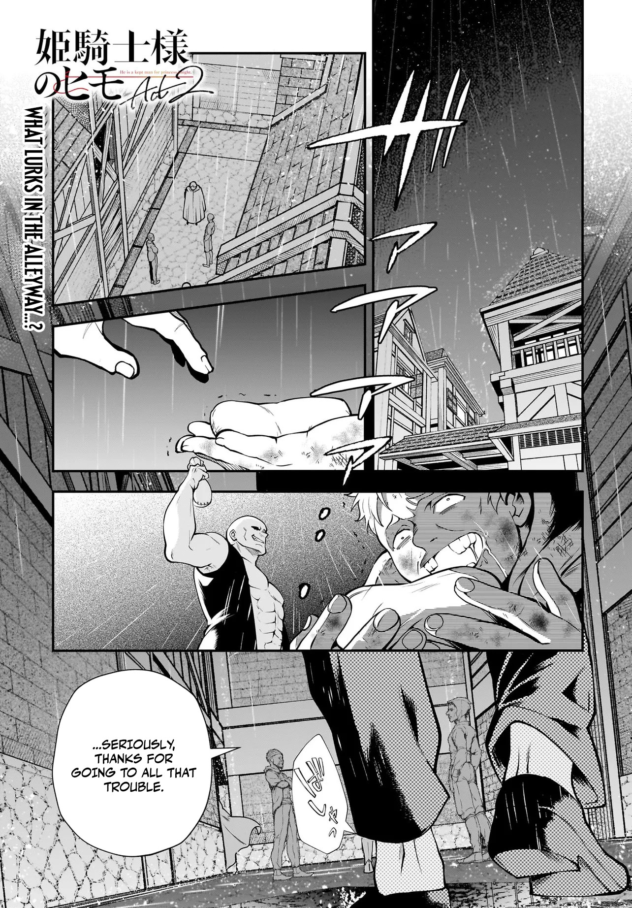 Read Himekishi-sama no Himo EN Manga Online