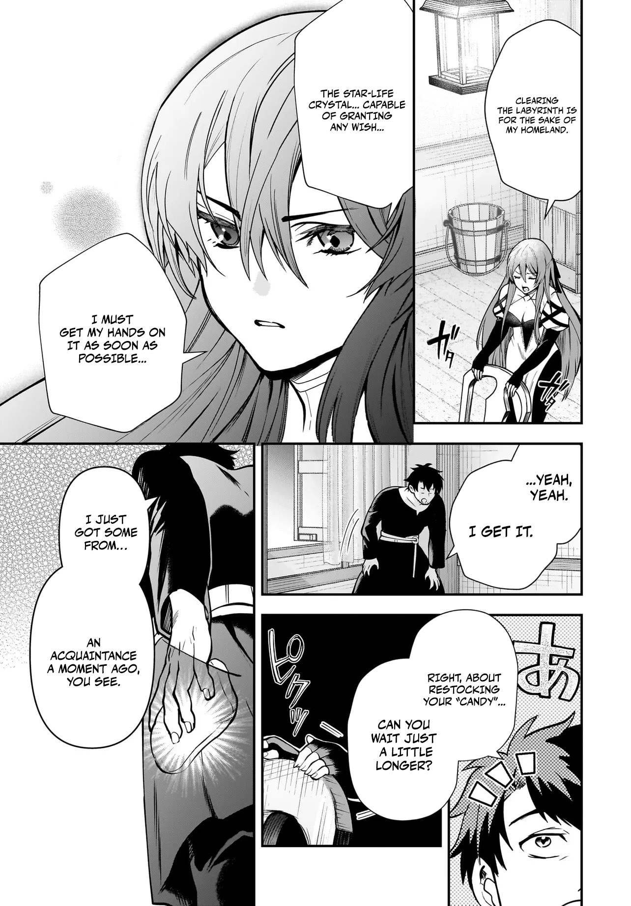 Read Himekishi-sama no Himo EN Manga Online
