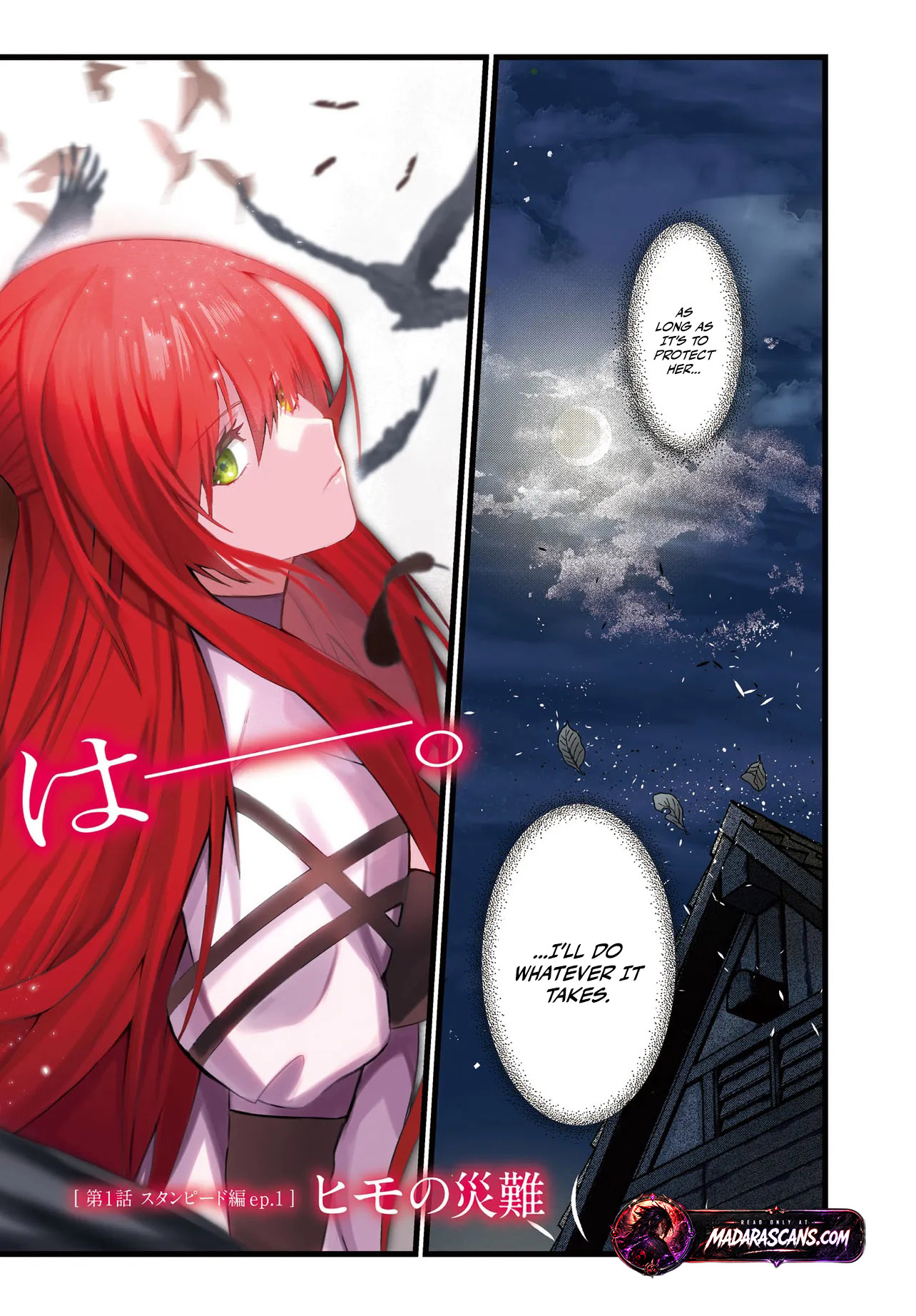 Read Himekishi-sama no Himo EN Manga Online