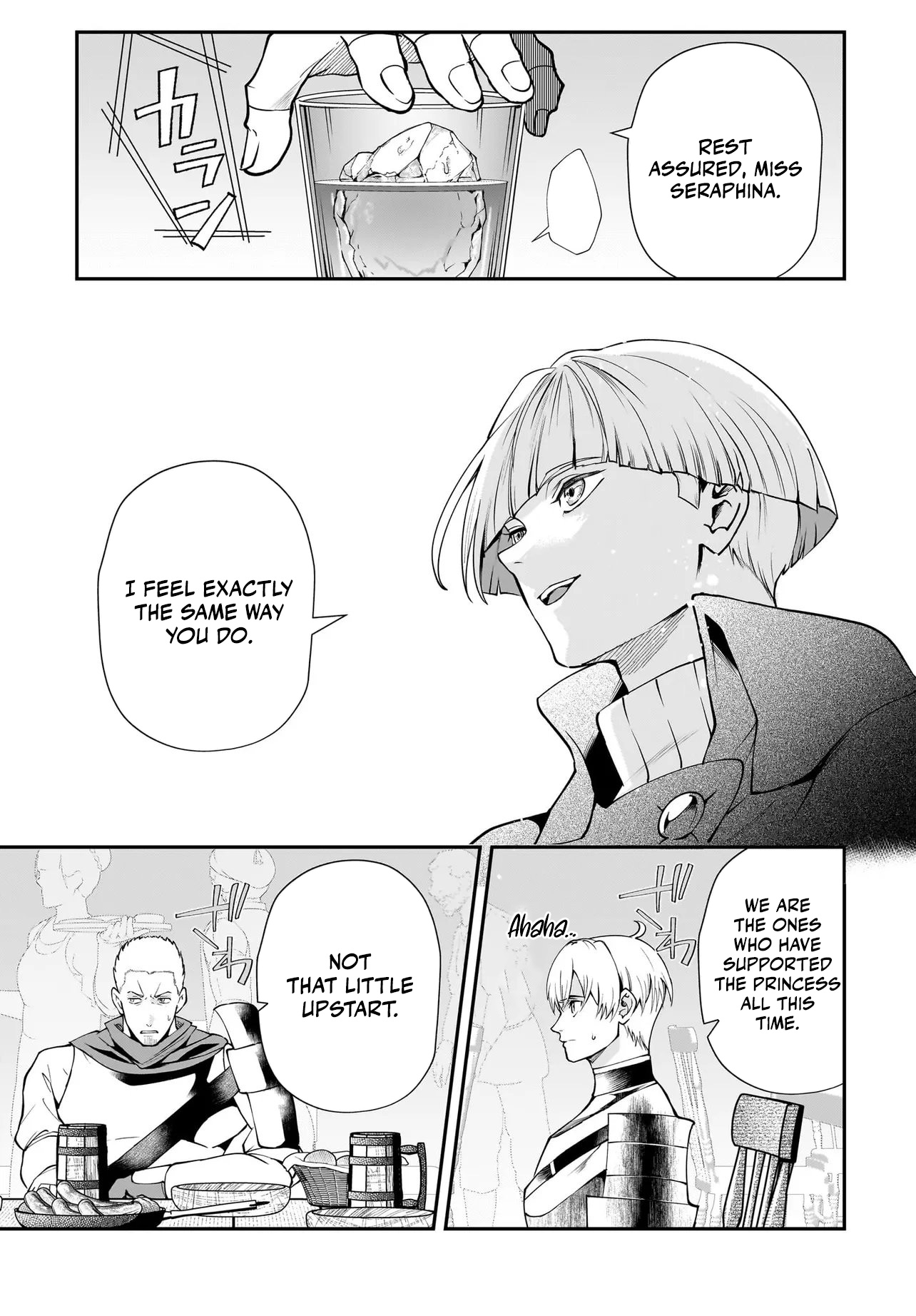 Read Himekishi-sama no Himo EN Manga Online