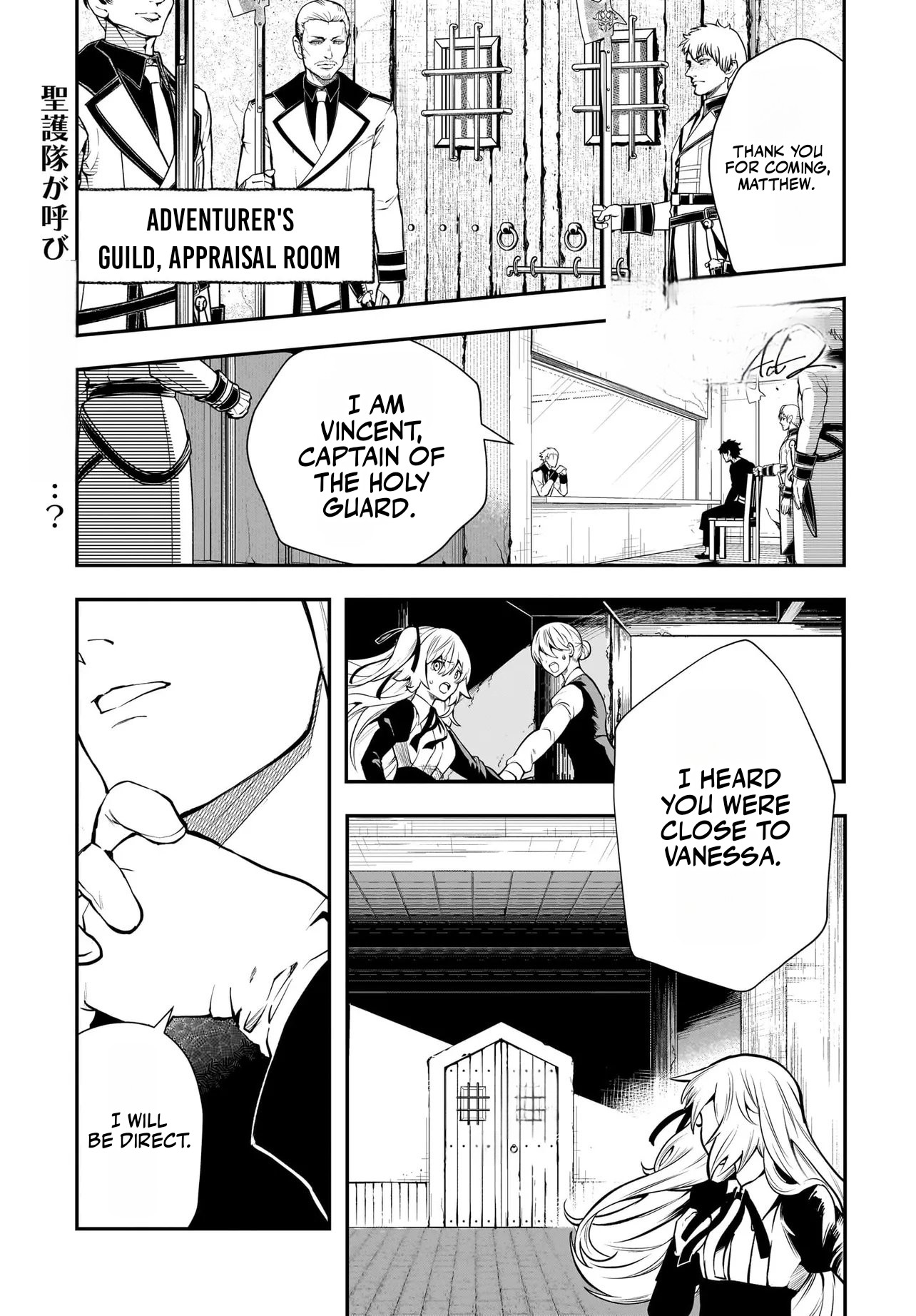 Read Himekishi-sama no Himo EN Manga Online