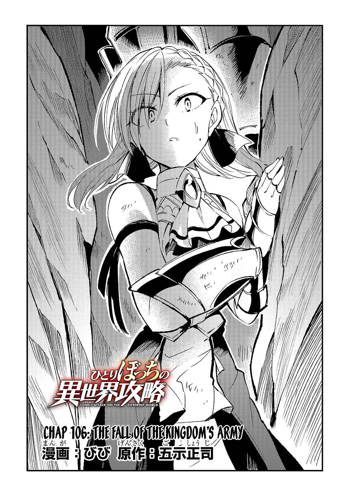 Read Hitoribocchi no Isekai Kouryaku EN Manga Online
