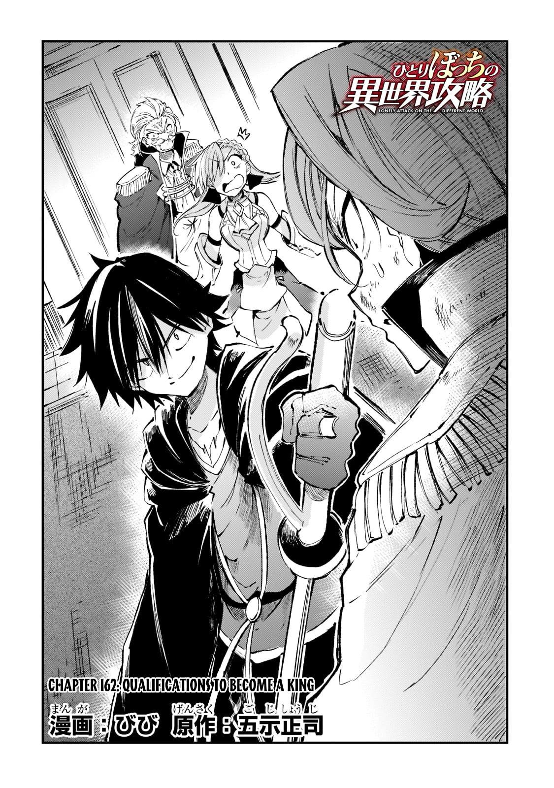 Read Hitoribocchi no Isekai Kouryaku EN Manga Online