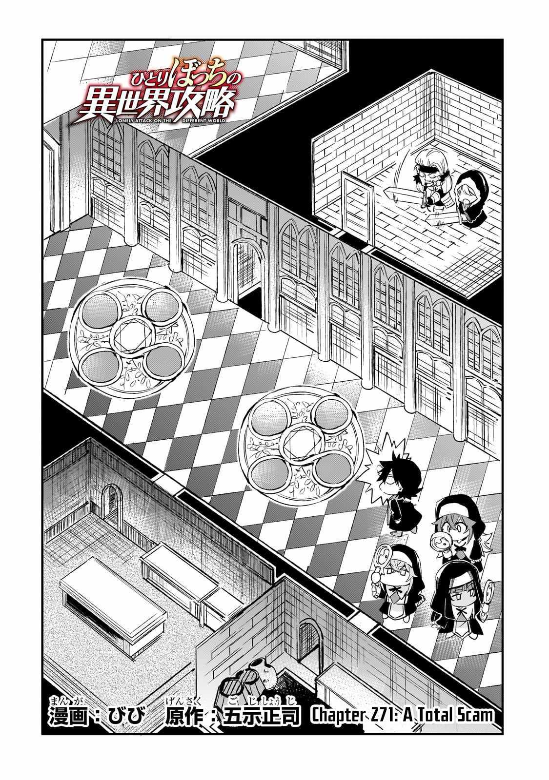 Read Hitoribocchi no Isekai Kouryaku EN Manga Online