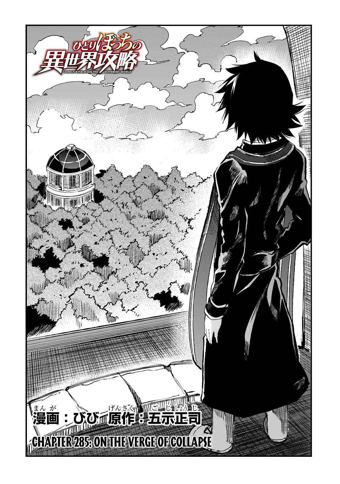 Read Hitoribocchi no Isekai Kouryaku EN Manga Online