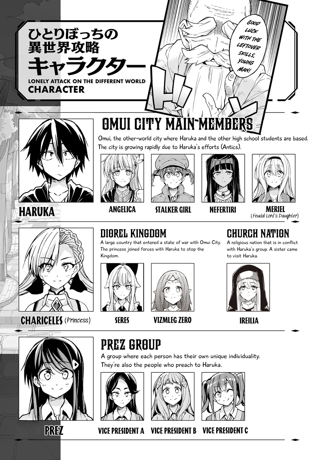 Read Hitoribocchi no Isekai Kouryaku EN Manga Online
