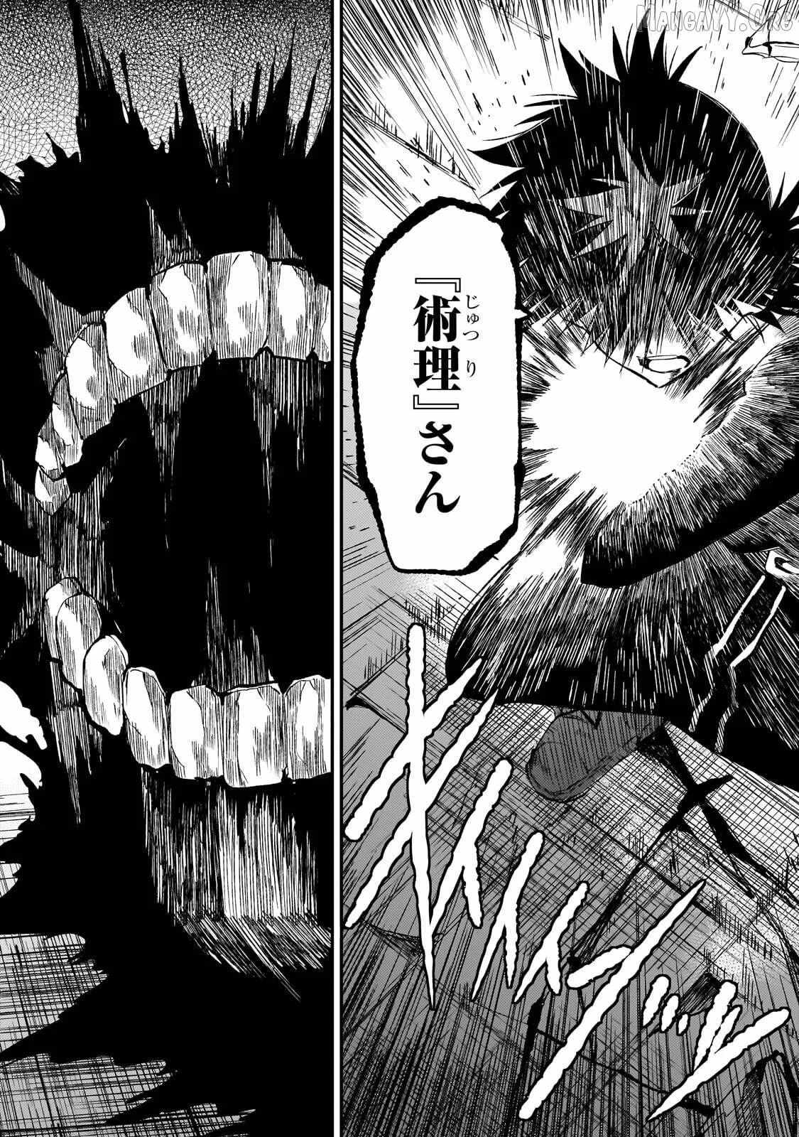 Read Hitoribocchi no Isekai Kouryaku EN Manga Online