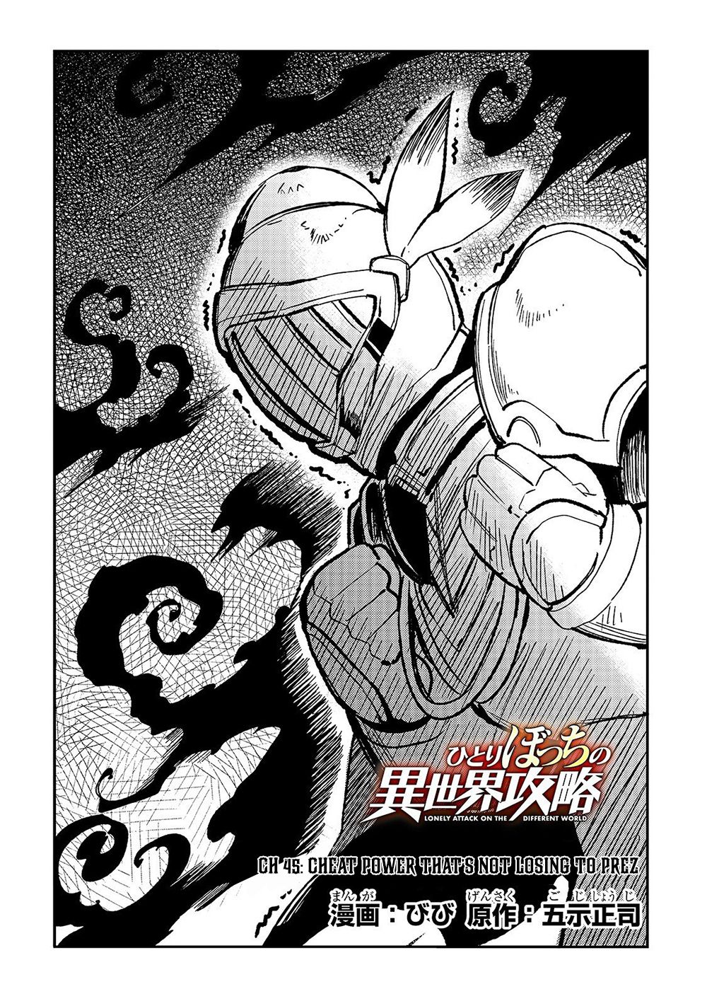 Read Hitoribocchi no Isekai Kouryaku EN Manga Online