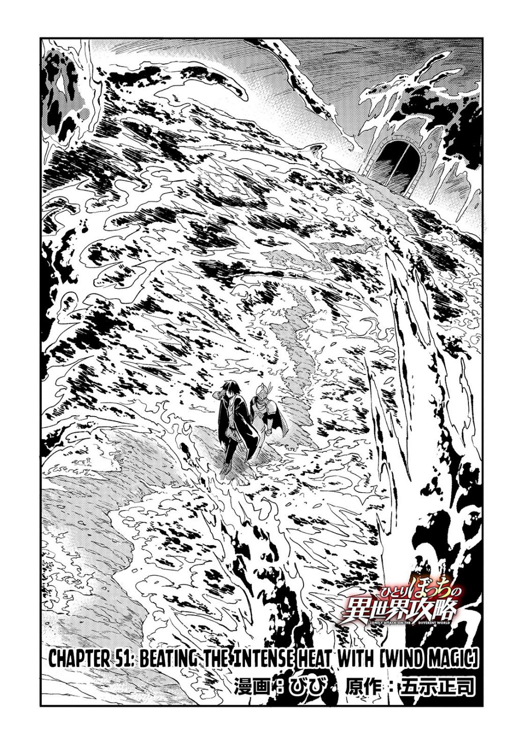 Read Hitoribocchi no Isekai Kouryaku EN Manga Online
