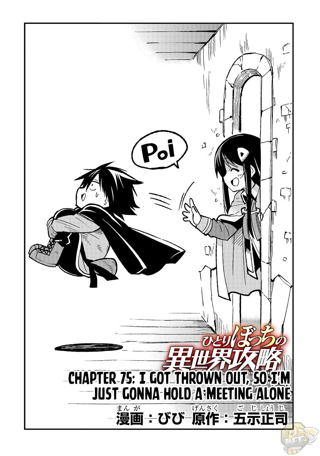 Read Hitoribocchi no Isekai Kouryaku EN Manga Online